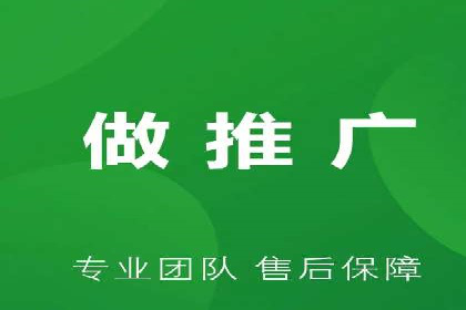 某企业选择百度推广代运营公司的效果评估