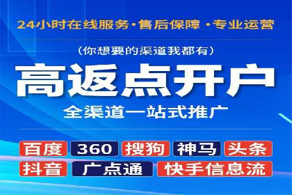 sem竞价推广托管成功案例：助力企业实现业绩增长